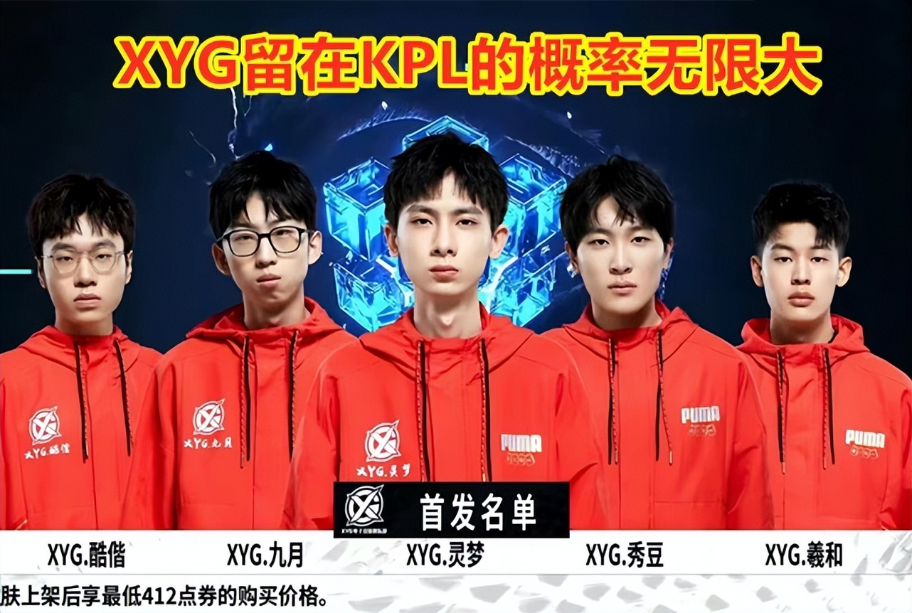 在球队战术 在球队战术