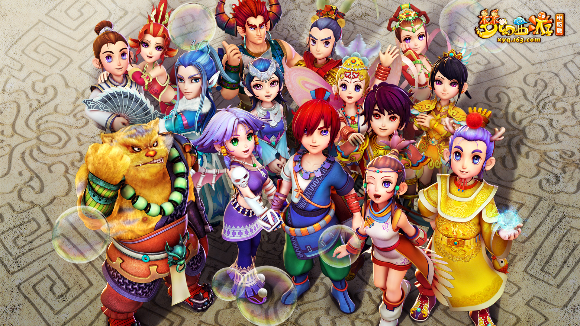 途漫长而感 途漫长而感