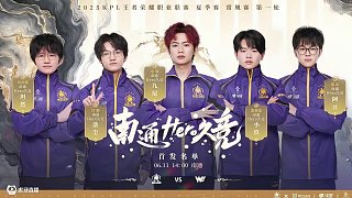 罗那一线队 罗那一线队