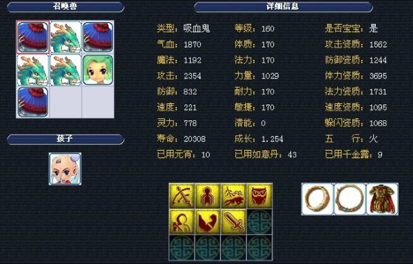 轻运动员 轻运动员