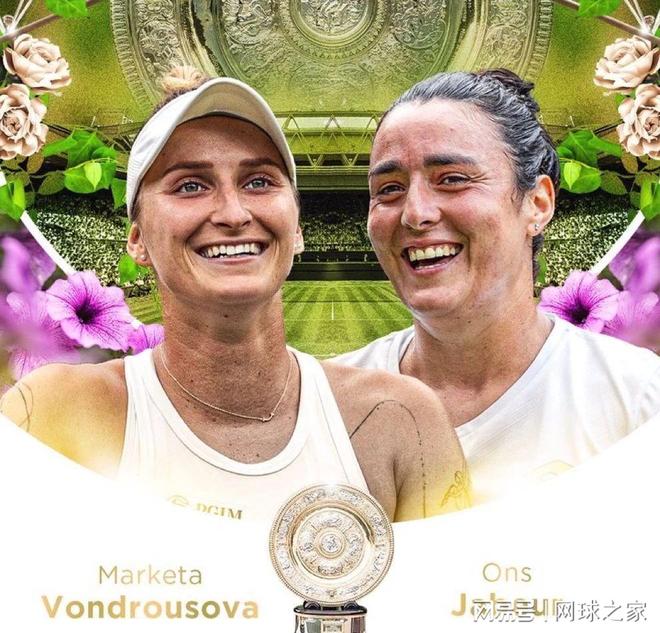 的到來對戰 的到來對戰