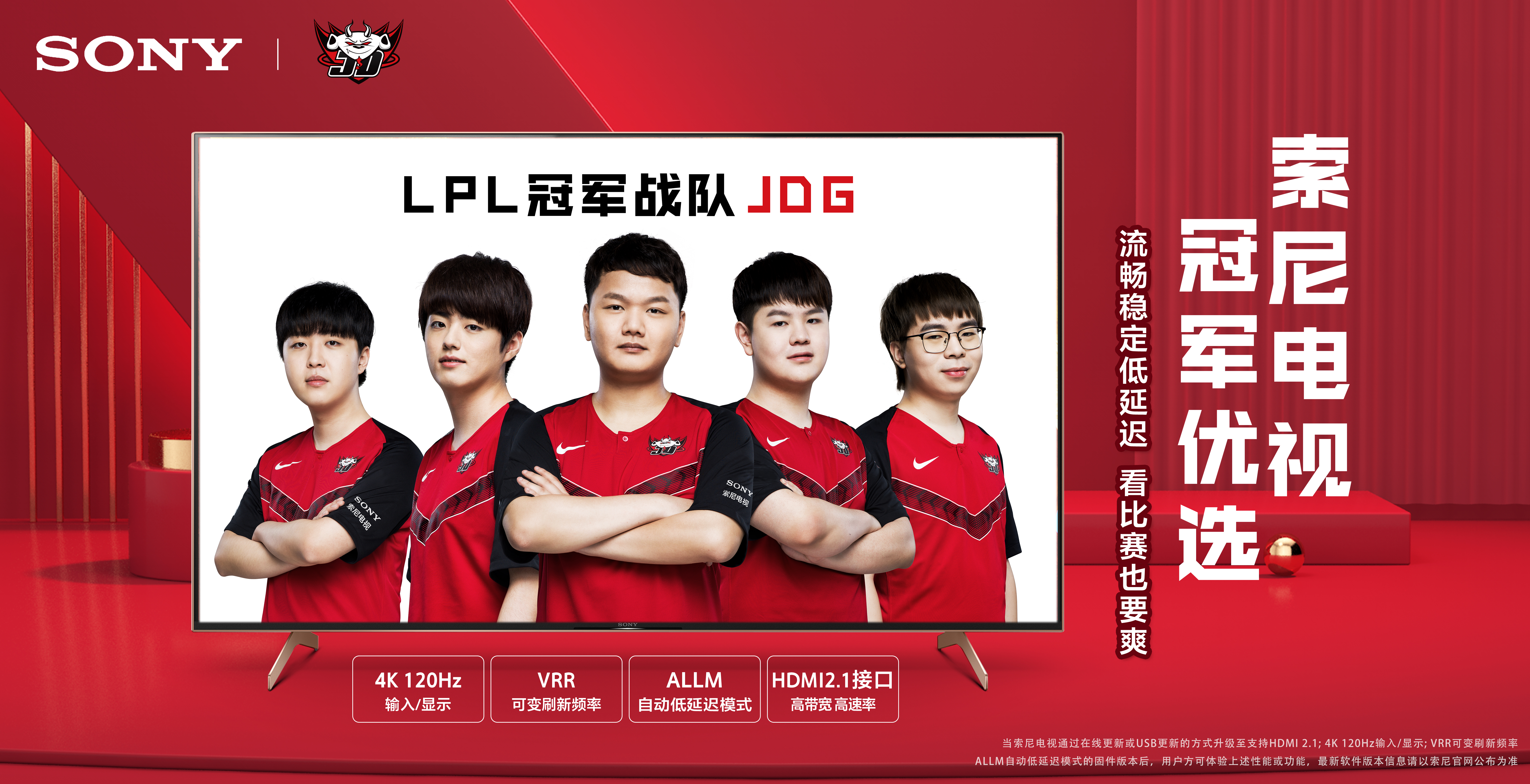 申台龙的战 申台龙的战