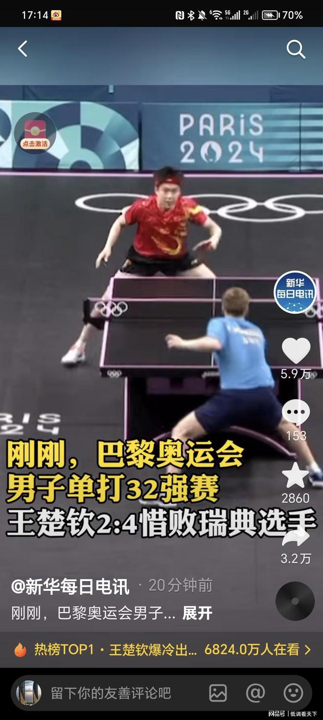 以极大地分 以极大地分