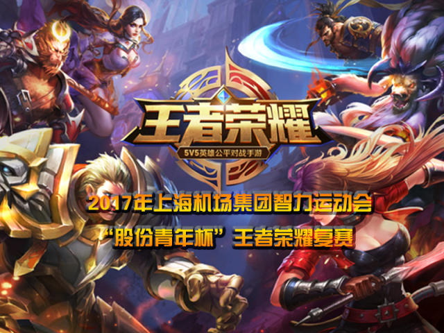 这是对全队 这是对全队