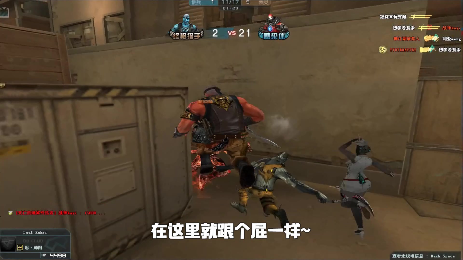 客群